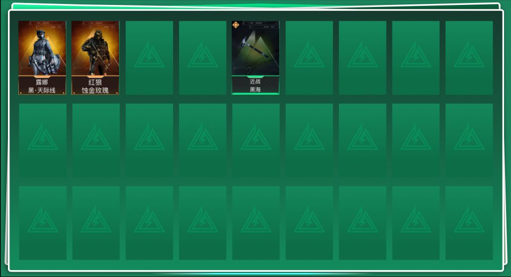 三角洲行动账号QQyc8584/QQ区/总资产307M/哈夫币4000W/【干员皮肤：红狼-蚀金玫瑰/露娜-黑天际线/】【刀皮：黑海】/腾龙突击步枪-死神玫瑰/AWM狙击步枪-捞点薯条/