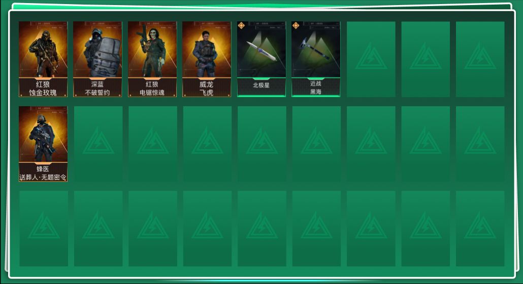 三角洲行动账号QQyc8659/QQ区/S7阿萨拉3X3已做/满体力满负重/113AW子弹/31个高级咖啡豆/总资产1