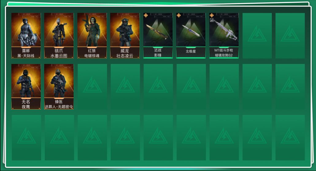 SJZQM380712三角洲行动账号详情图3 SJZQM380712三角洲行动账号详情图3