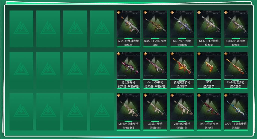 三角洲行动账号VX[14331942]总资产:249.2M  15传说枪械 哈夫币:135K 可二次 可修改实名 
【