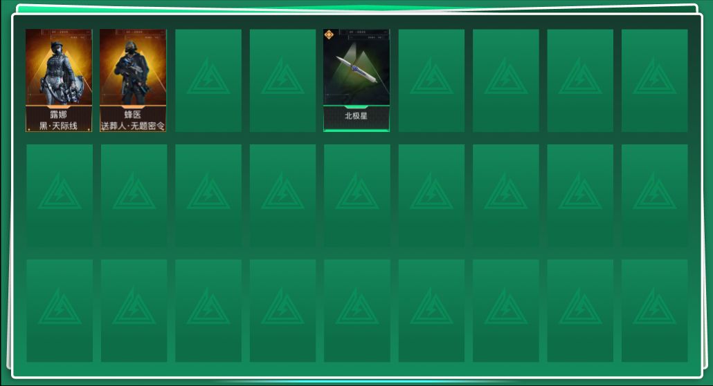 三角洲行动账号QQ"Rs9160/QQ区/23K哈 弗币/113M总资产/北极星/蜂医送葬人/露娜黑天际线/技术中心L