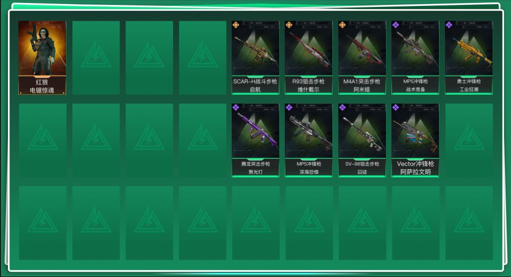 三角洲行动账号QQ[14344370]总资产:306.4M 1干员外观  3传说枪械 哈夫币:203K 可二次 可修改