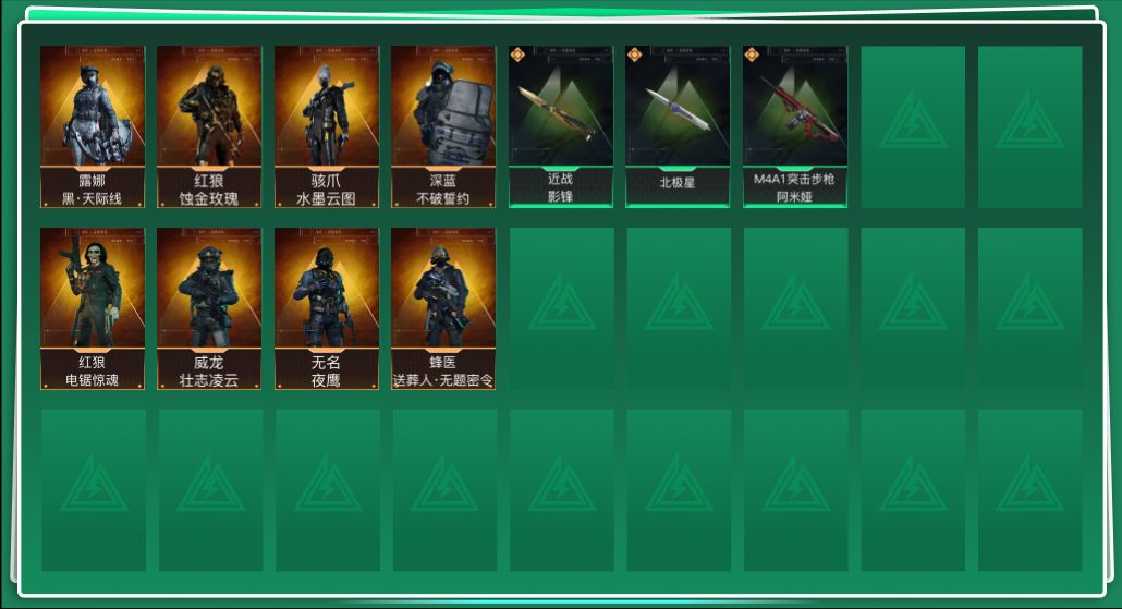 SJZQM382047三角洲行动账号详情图3 SJZQM382047三角洲行动账号详情图3