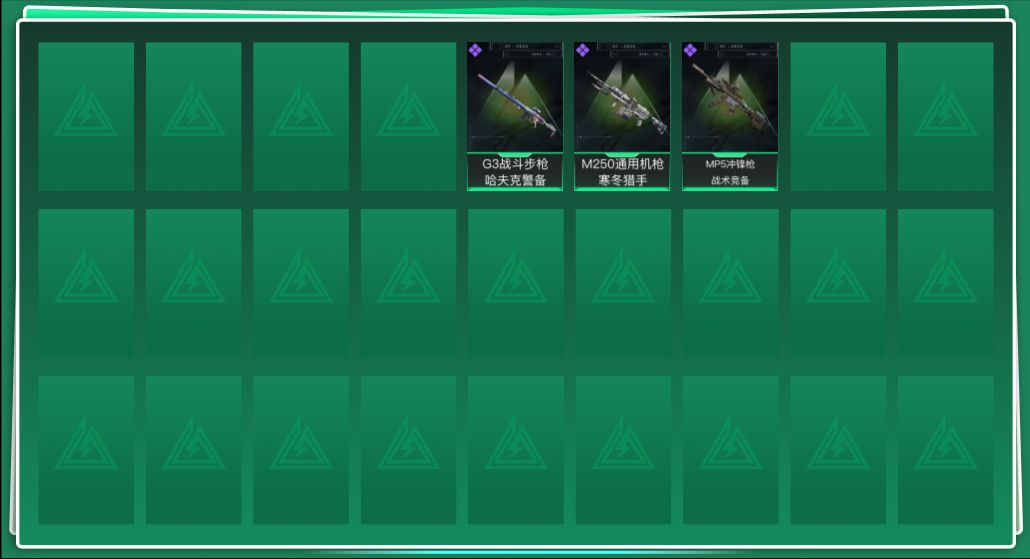 SJZQM381649三角洲行动账号详情图3 SJZQM381649三角洲行动账号详情图3