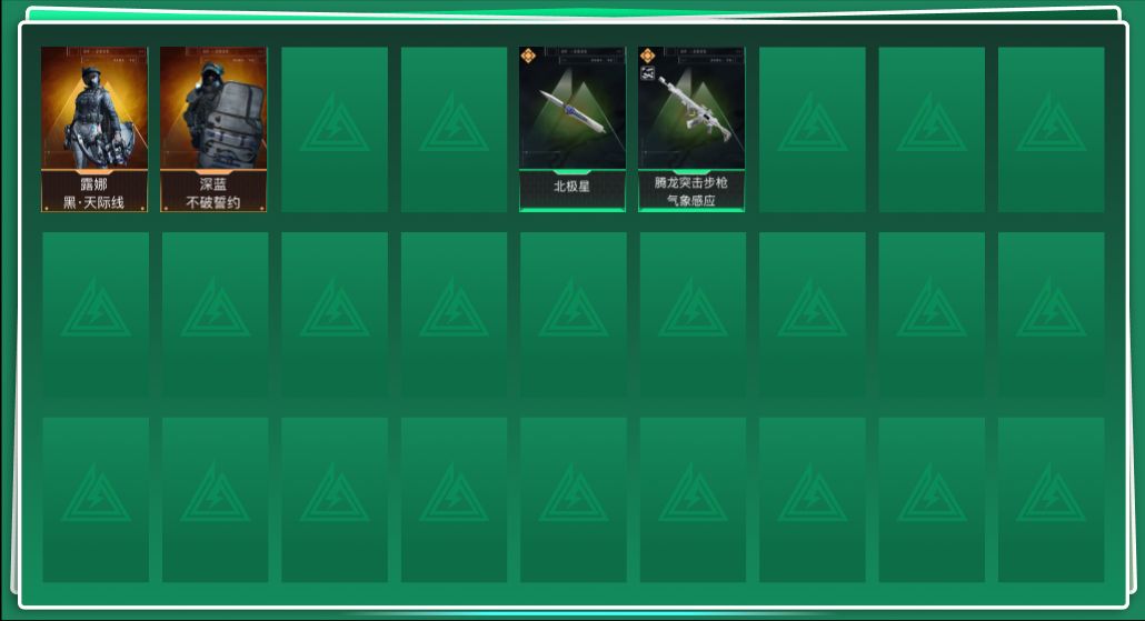 三角洲行动账号QQABC9222/QQ区/可二次/钱包注销/【总资产：151M+近战北极星+腾龙突击步枪-气象感应（优