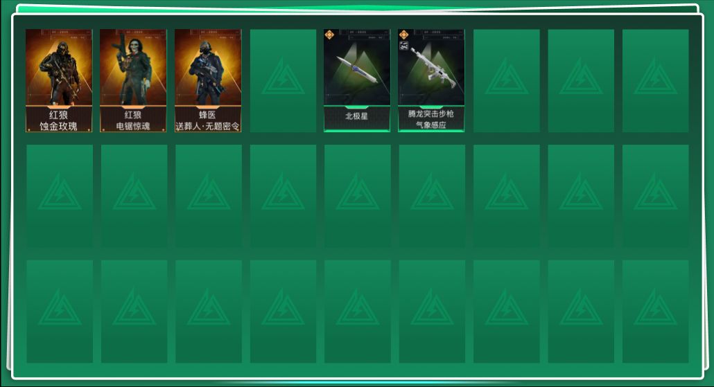 SJZCMW386963三角洲行动账号详情图2