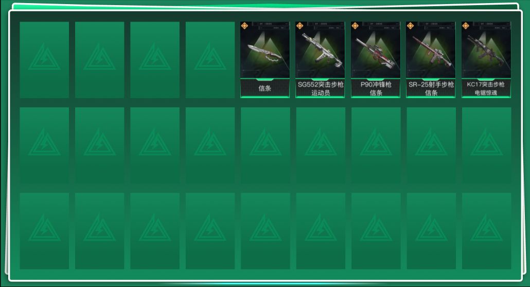 三角洲行动账号QQ总资产:43.5M 1近战传说 5传说枪械 哈夫币:118.912K 可二次 可修改实名 
【烽火地