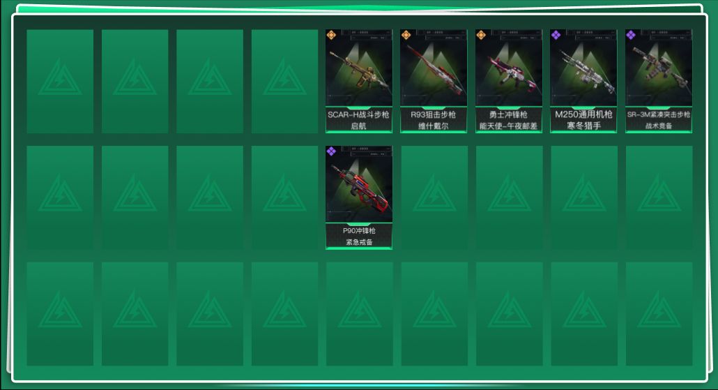 SJZQM382013三角洲行动账号详情图3