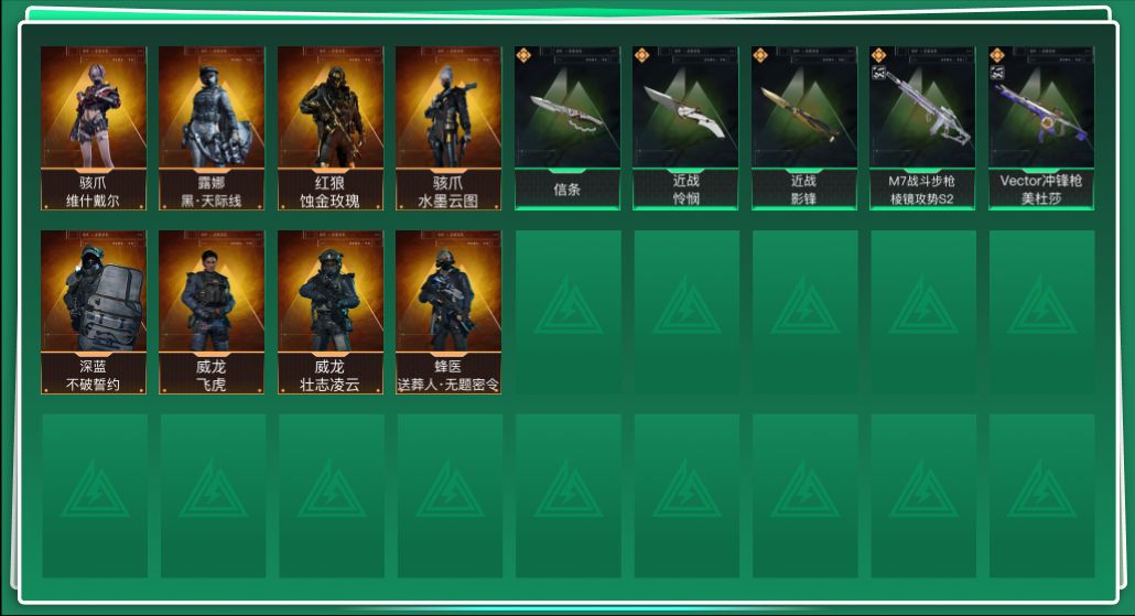 三角洲行动账号QQ9322/区服QQ/哈弗币3766/总资产177M/行动等级60/战场等级16/【特战干员】/红狼—