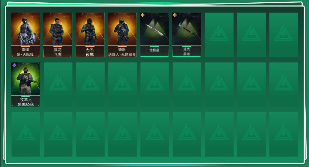 SJZCMW386937三角洲行动账号详情图2