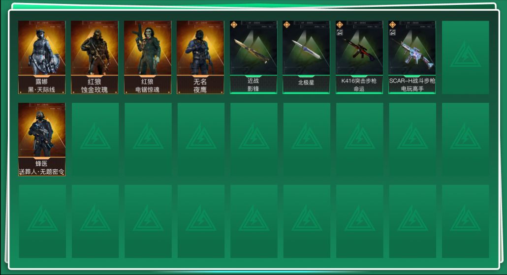 SJZQM382082三角洲行动账号详情图3 SJZQM382082三角洲行动账号详情图3