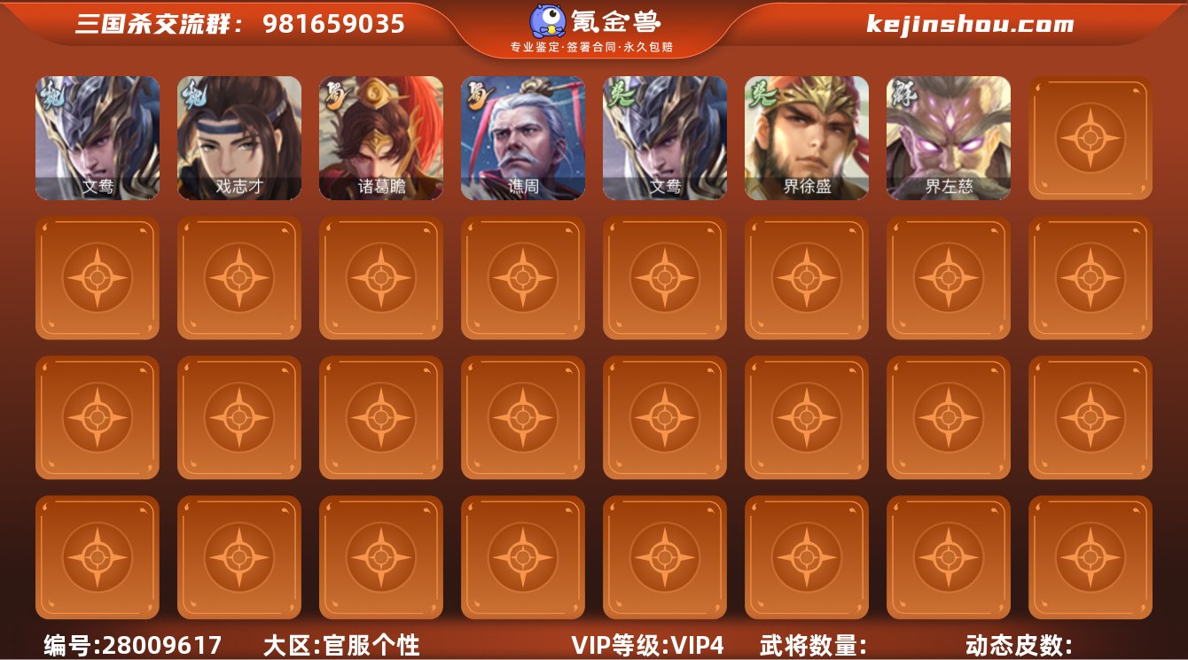 标题:S31944
VIP等级: VIP...