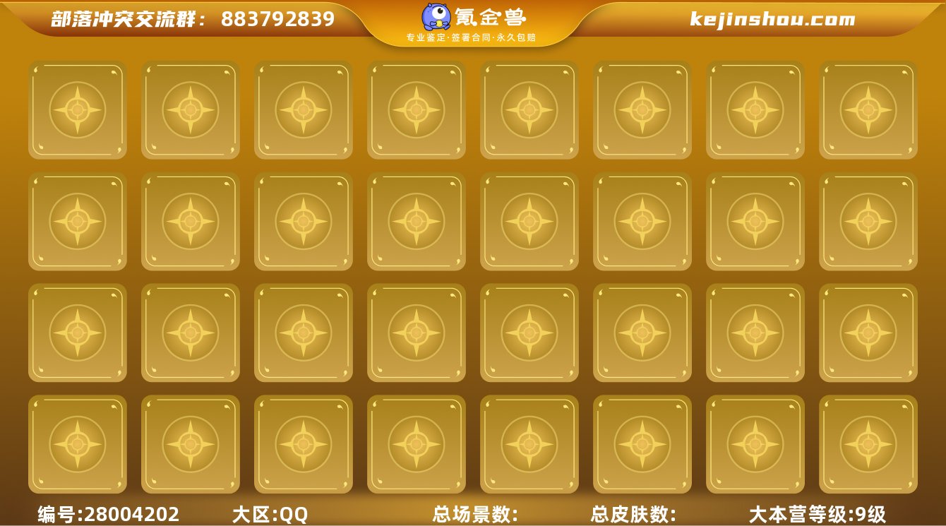 【BLN417】等级160/5农
