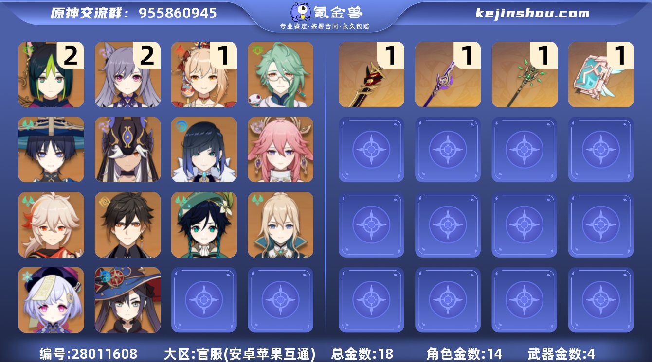 【YSZG231】57级/18黄/女主/1...
