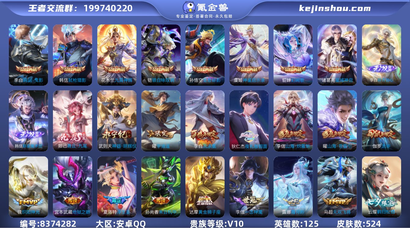 【无双V10 10典藏 7无双 2珍品 9...