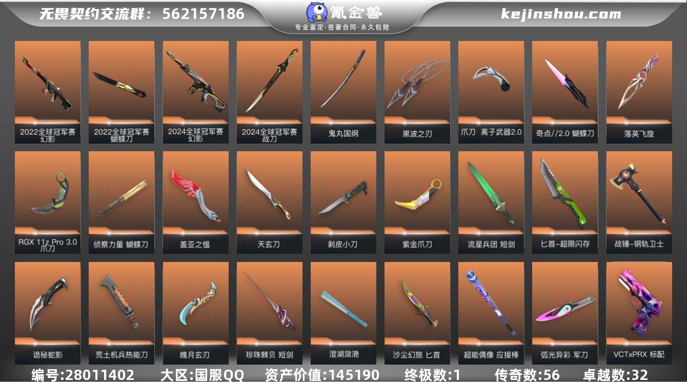 14w精品大号 喜欢的来吧 低价出 嘎嘎合...