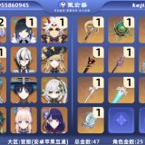 优选商品