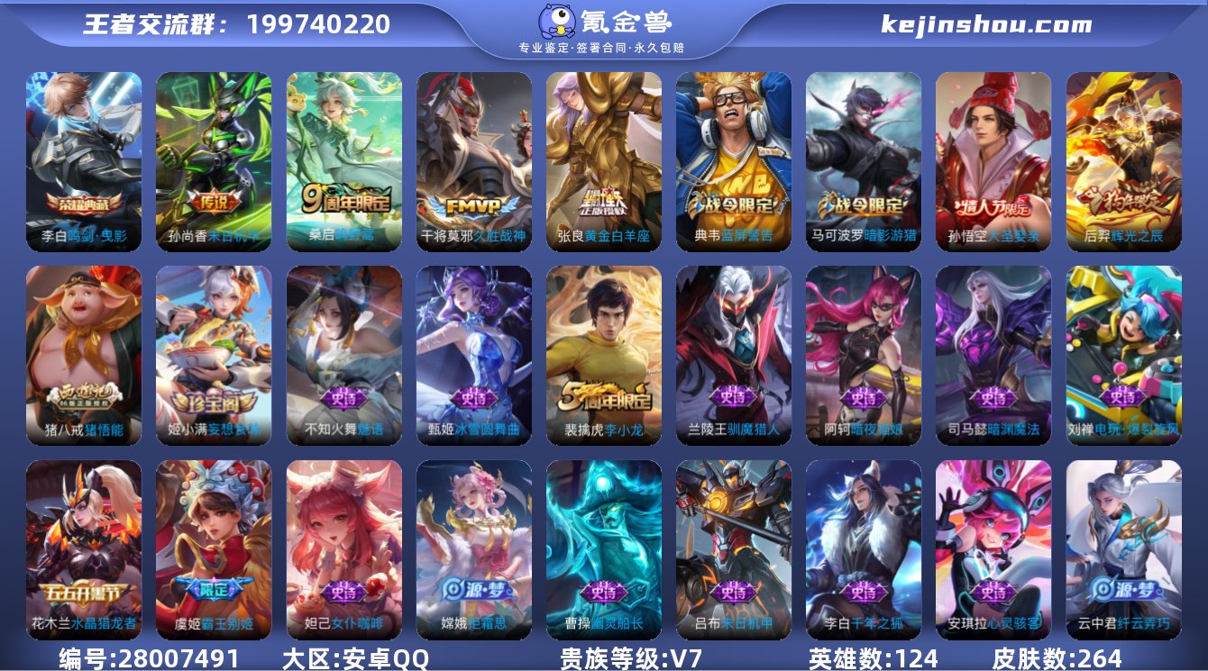 【WYYBL9238】典藏1 传说4 史诗...