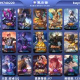 优选商品