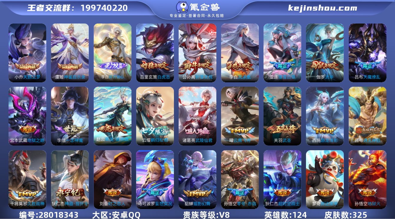 编号78808 （钱包无法注销 不影响使用...