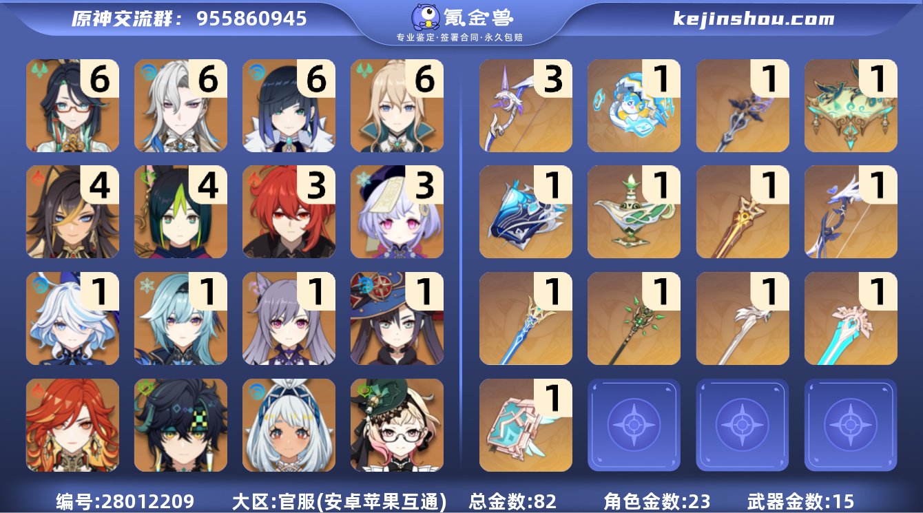 【YY6624】【Y20382】60级/8...