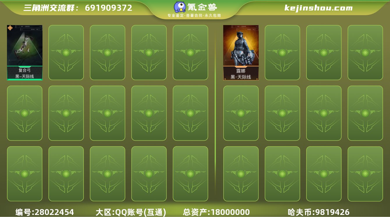 实名: 不可修改