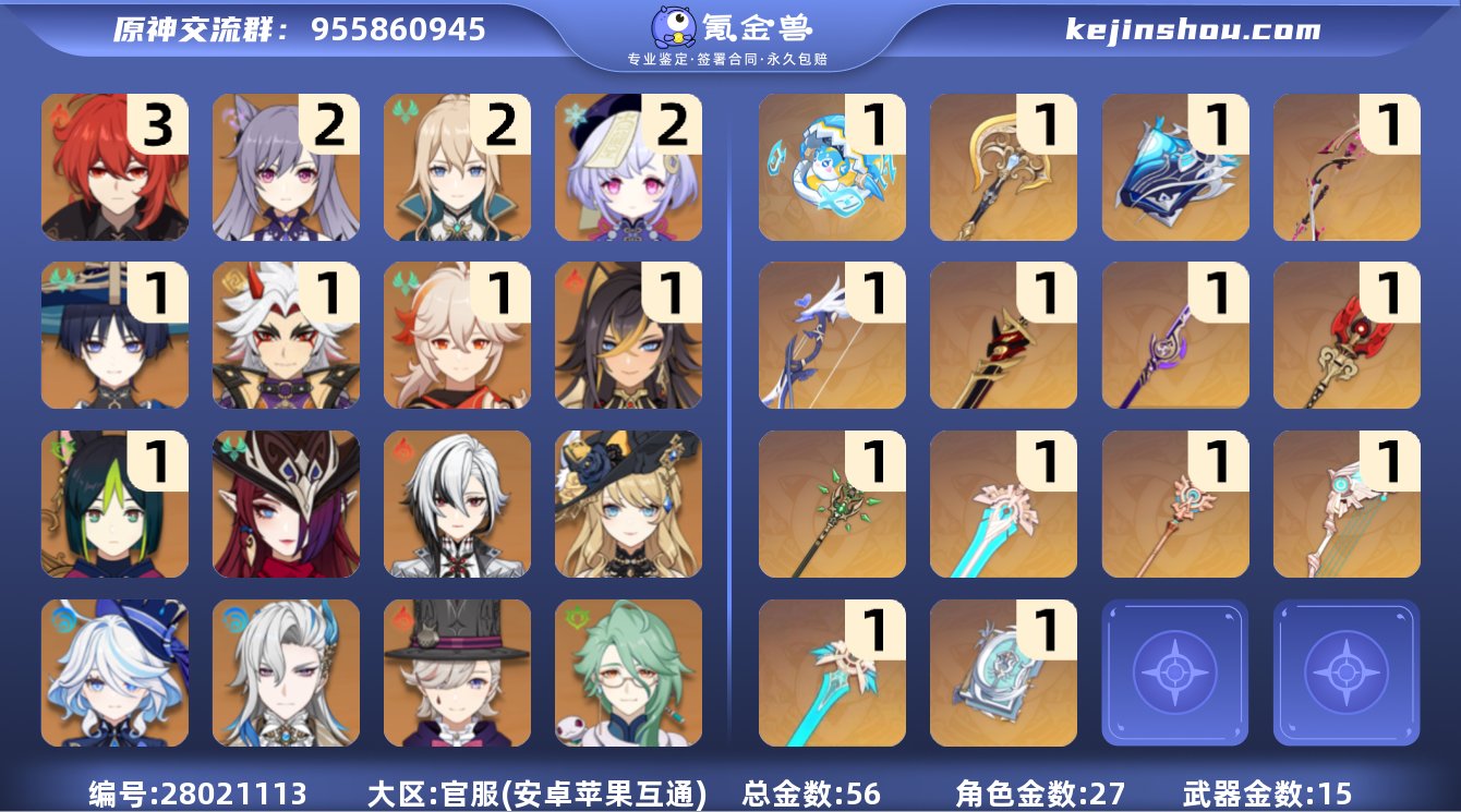 邮箱是否赠送:不送 总黄数:56 男/女主...