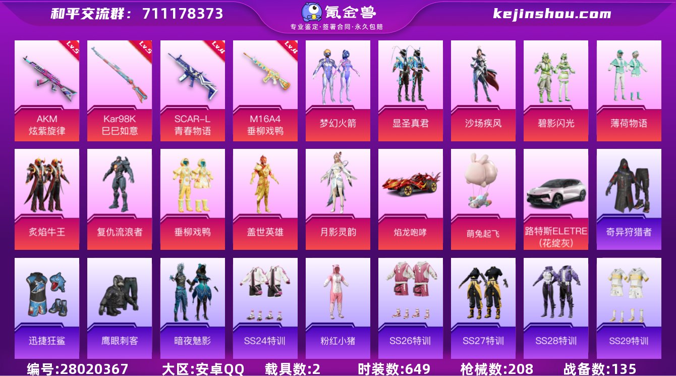 编号66942 可二次 qq钱包无法注销 ...