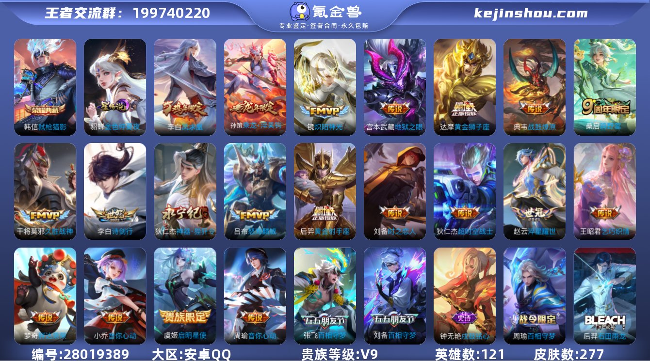 "DAS3990 -(可二次) 安卓Q-V...