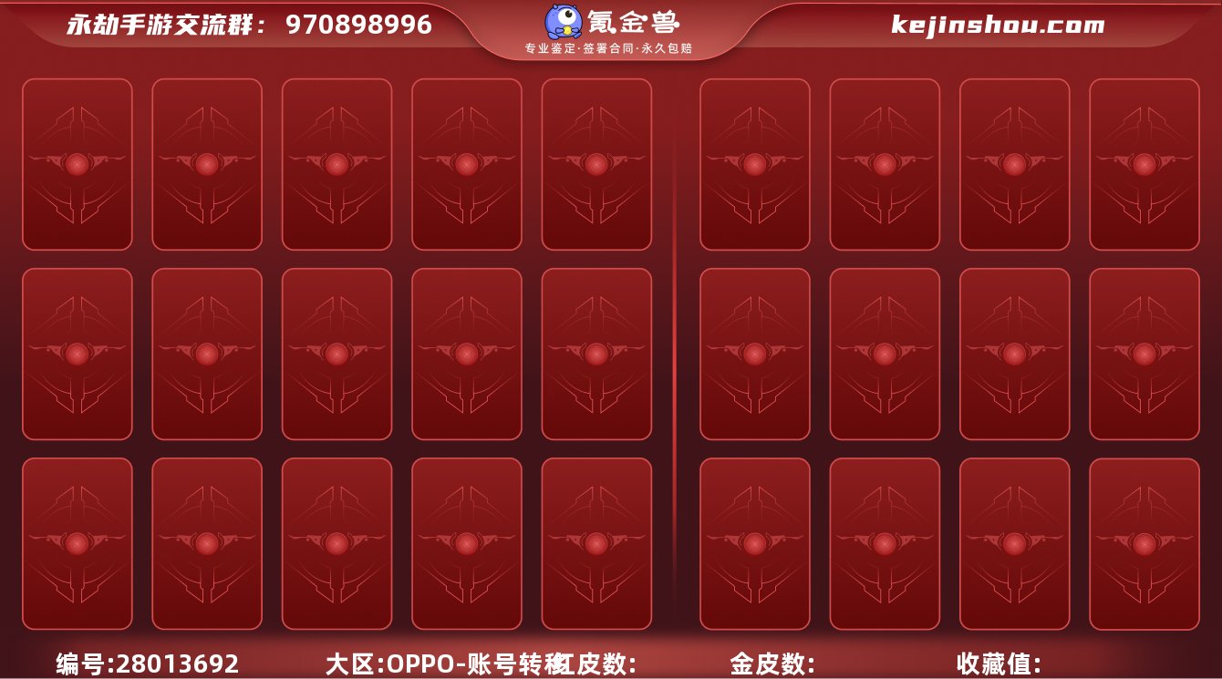 卖家说:s1不灭罗刹s2s3不灭罗刹火男皮...