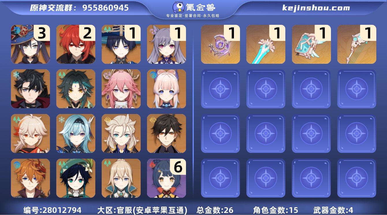 邮箱是否赠送:不送 总黄数:26 男/女主...