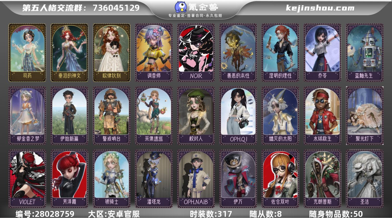 网易支付状态:不可注销 换绑冷却:无冷却 ...