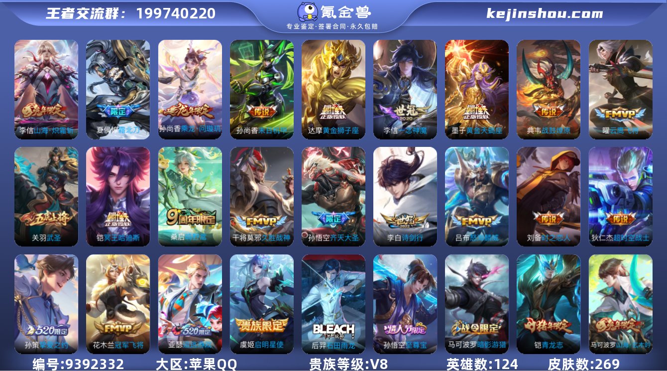 大图