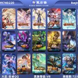 优选商品