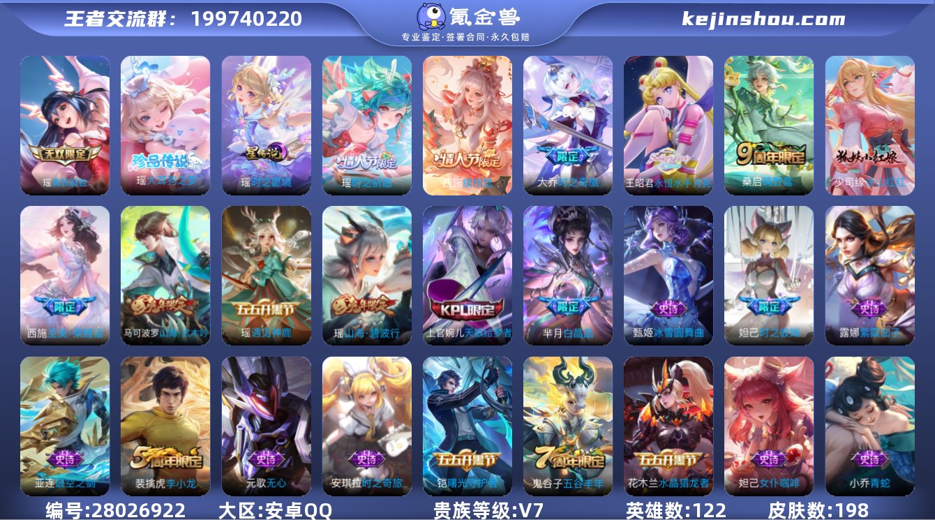 百星印记·游走54段丨历史小国标紫瑶1.2...