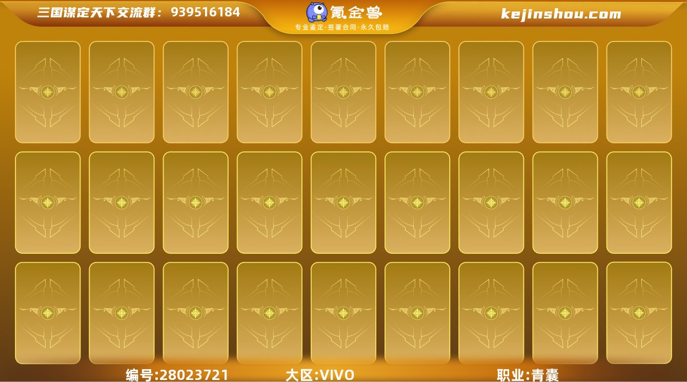 职业:青囊 卖家说:vivo渠道服刚开s3...