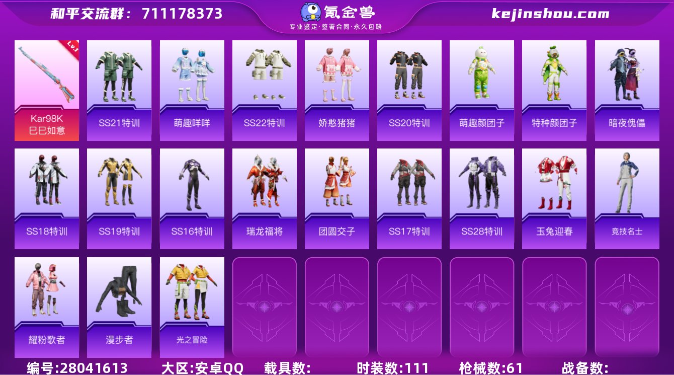 AQY558无二次-2特效枪-18735热...