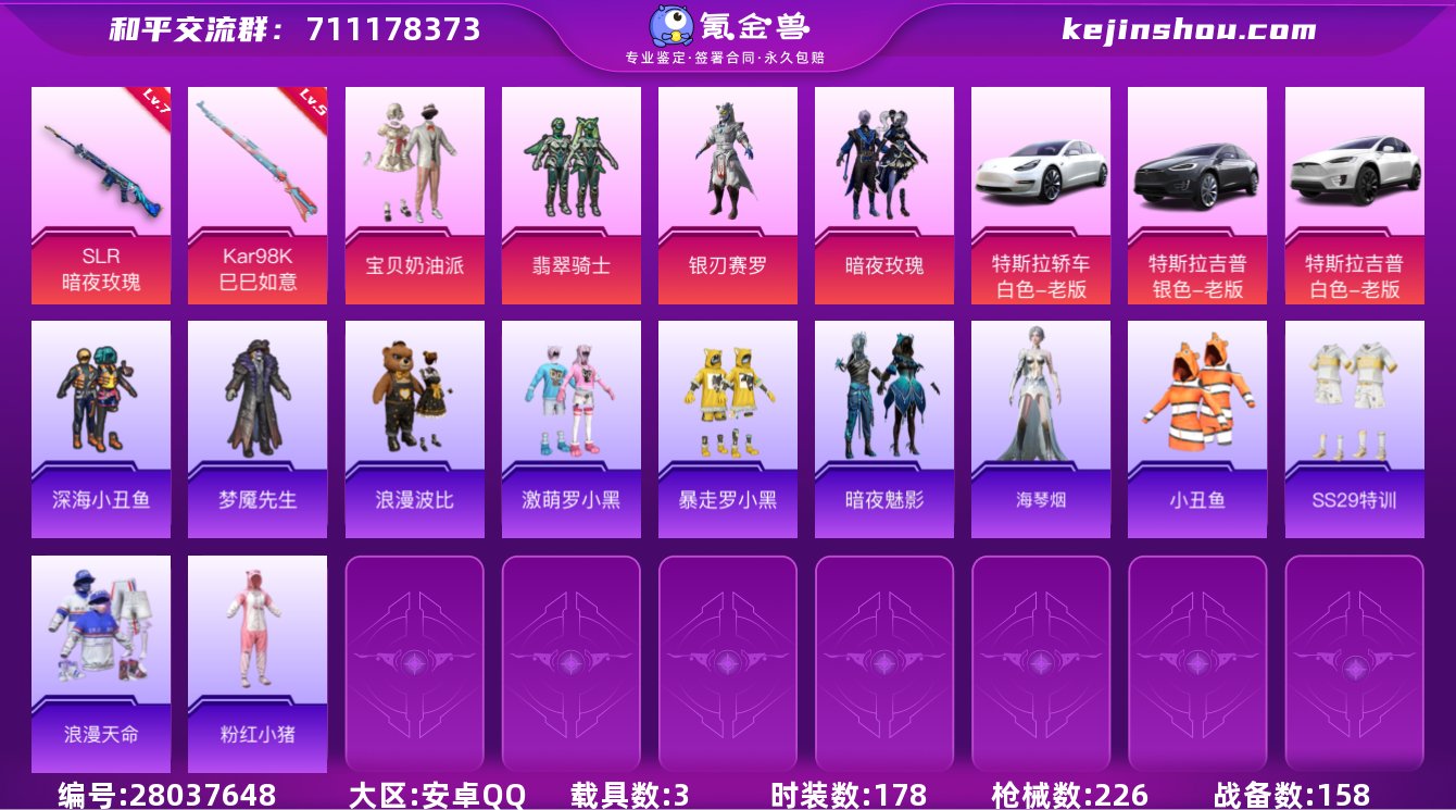 【AZH1196】【商品标题】：【宝贝奶油...