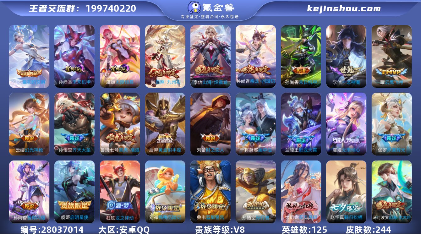 KF15872【连体和平1粉3枪1载具 2...