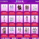优选商品