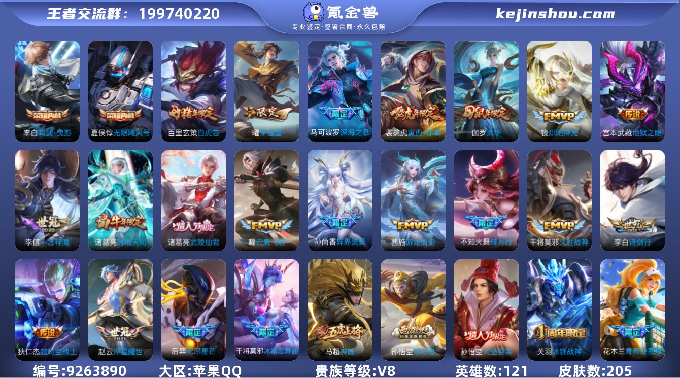 SF11498【可二次 历史金标镜9984...