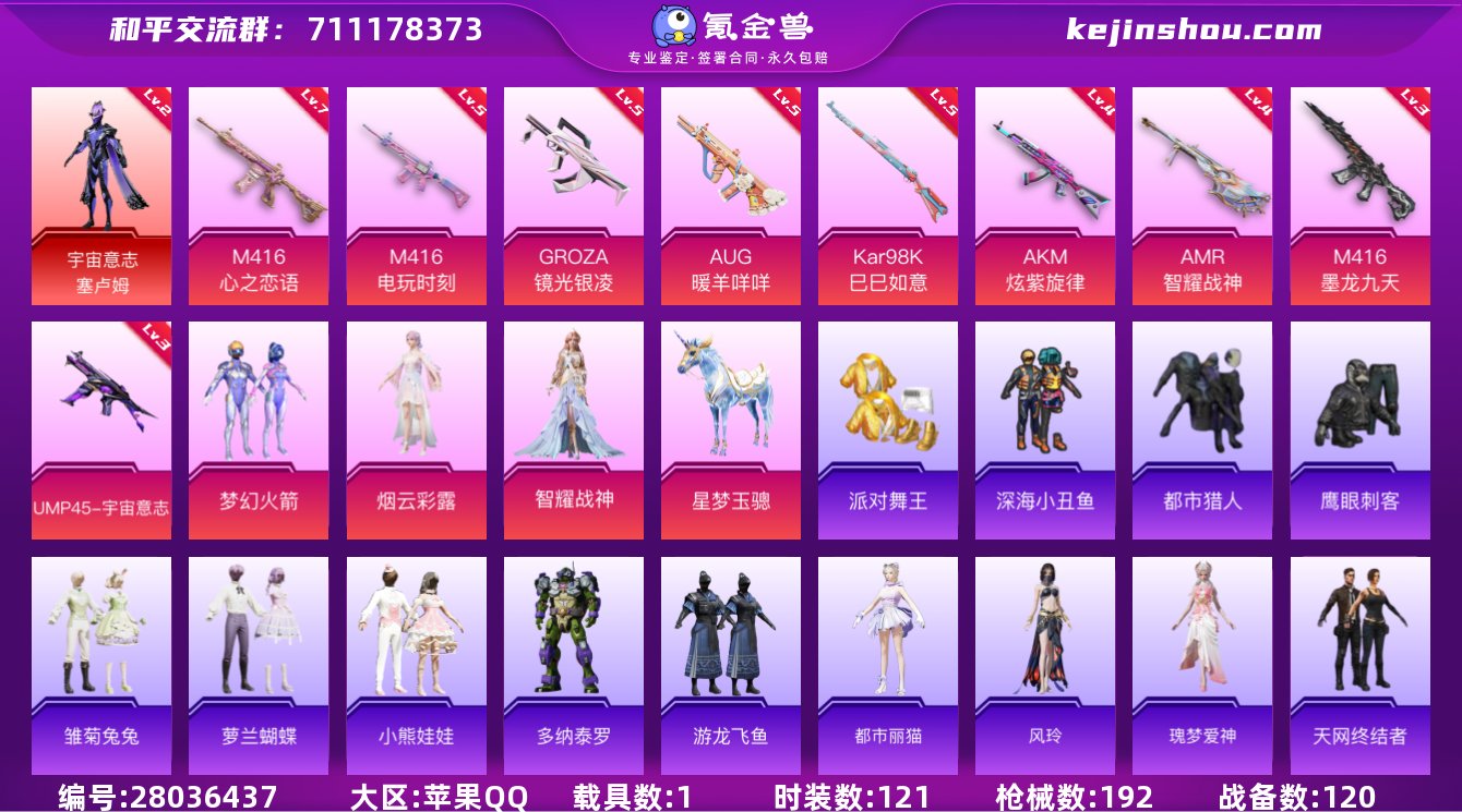 【AZH1193】【商品标题】：【2级塞卢...