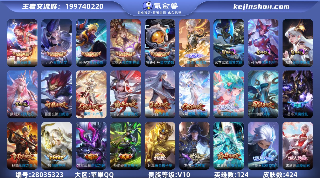 tz v10 1.05w金标元歌 金标花木...
