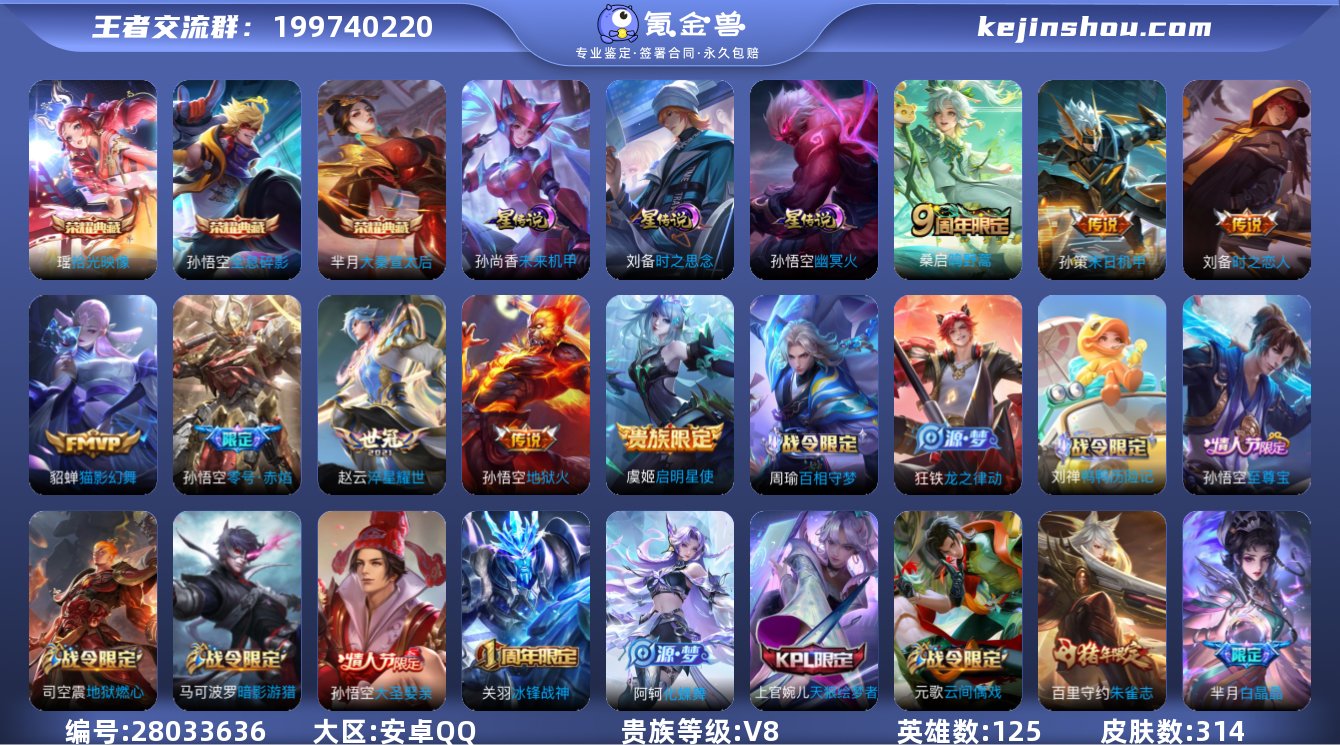 tz 可认证安卓（q）区  314皮 3典...