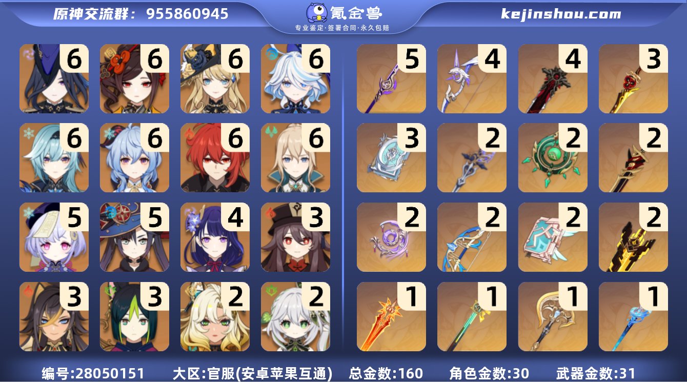 P-YH6102邮箱: 不送邮/死邮 总黄...