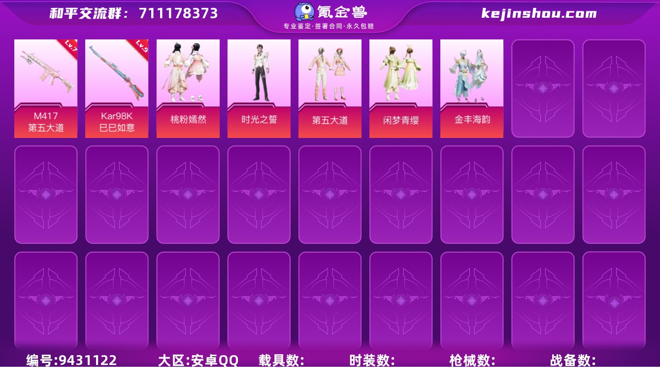 UHP4575 安卓Q 可二次 5粉装2特...