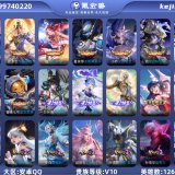 优选商品