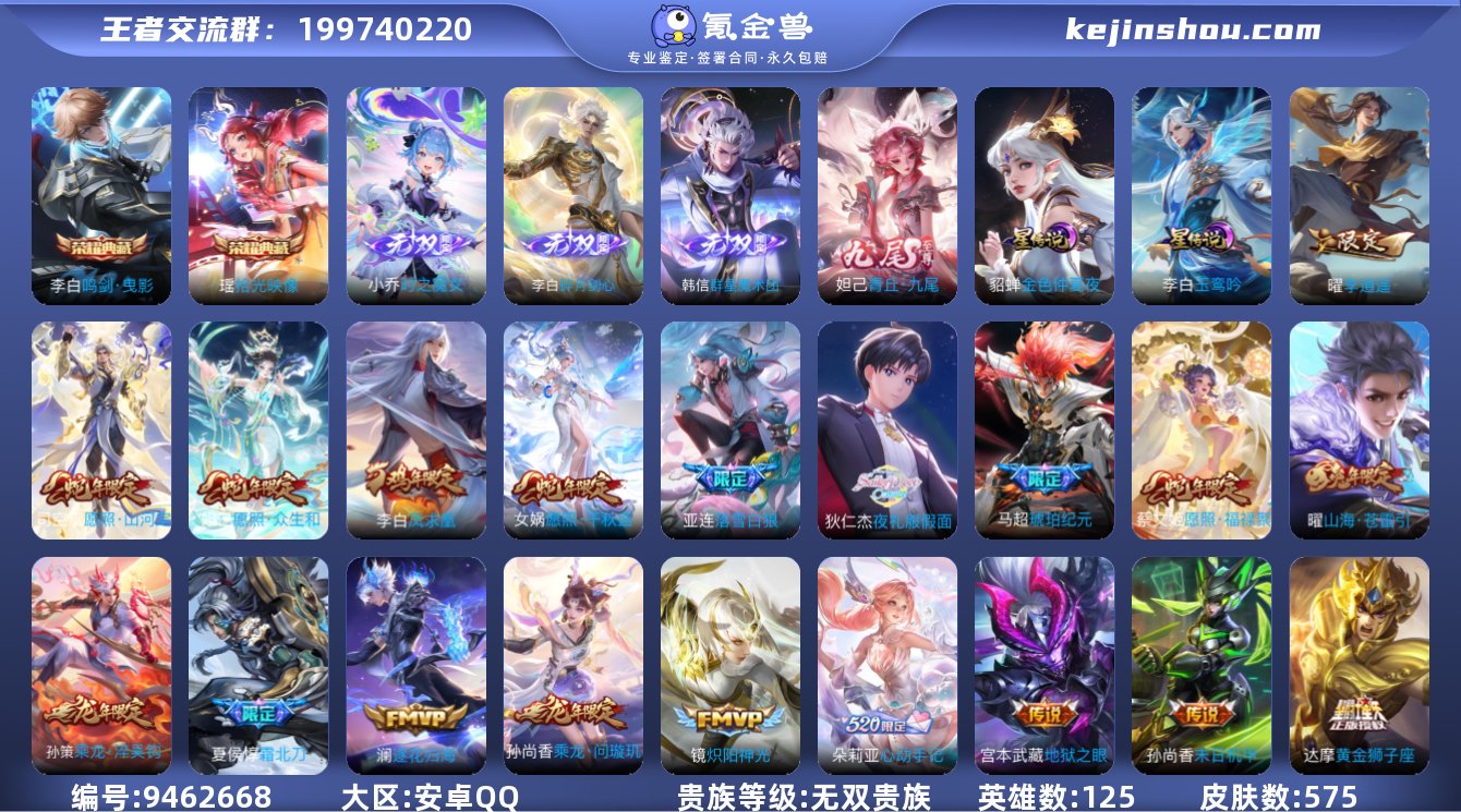 【417】【商品标题】：【精品V10】安卓...
