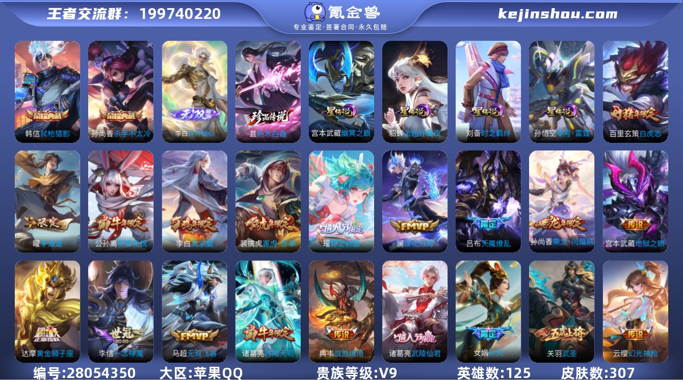 【剑心李白·朽木白哉】【13生肖限定·万战...