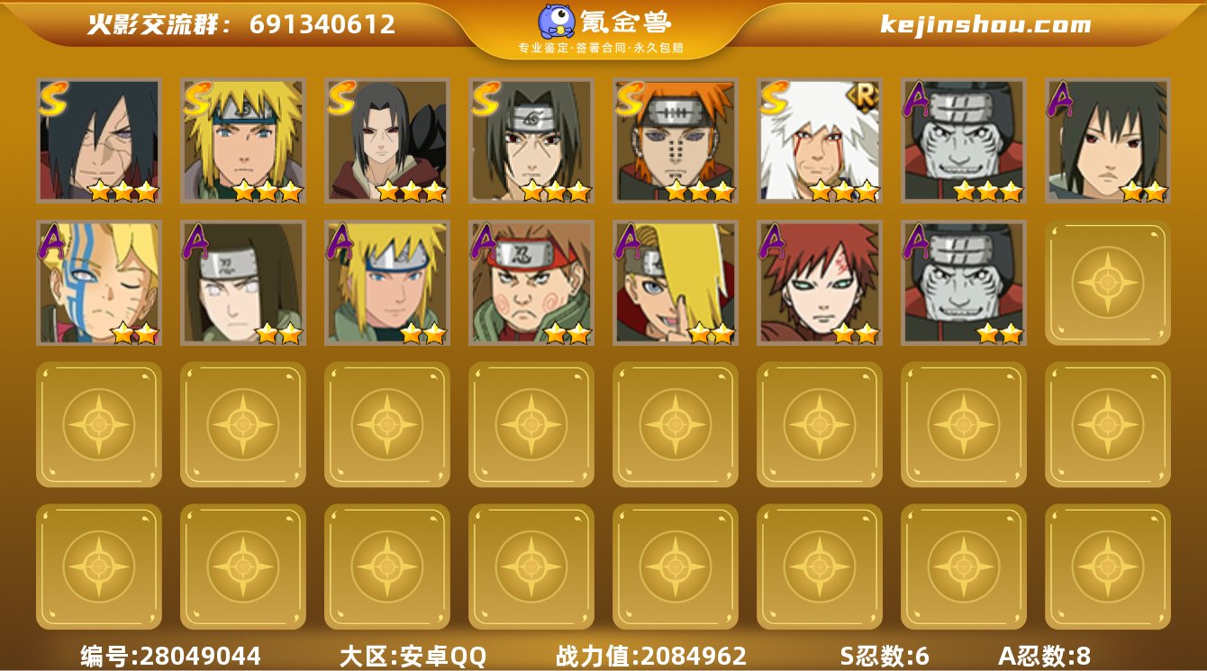 6S！实名: 包人脸 贵族等级: V1 S...
